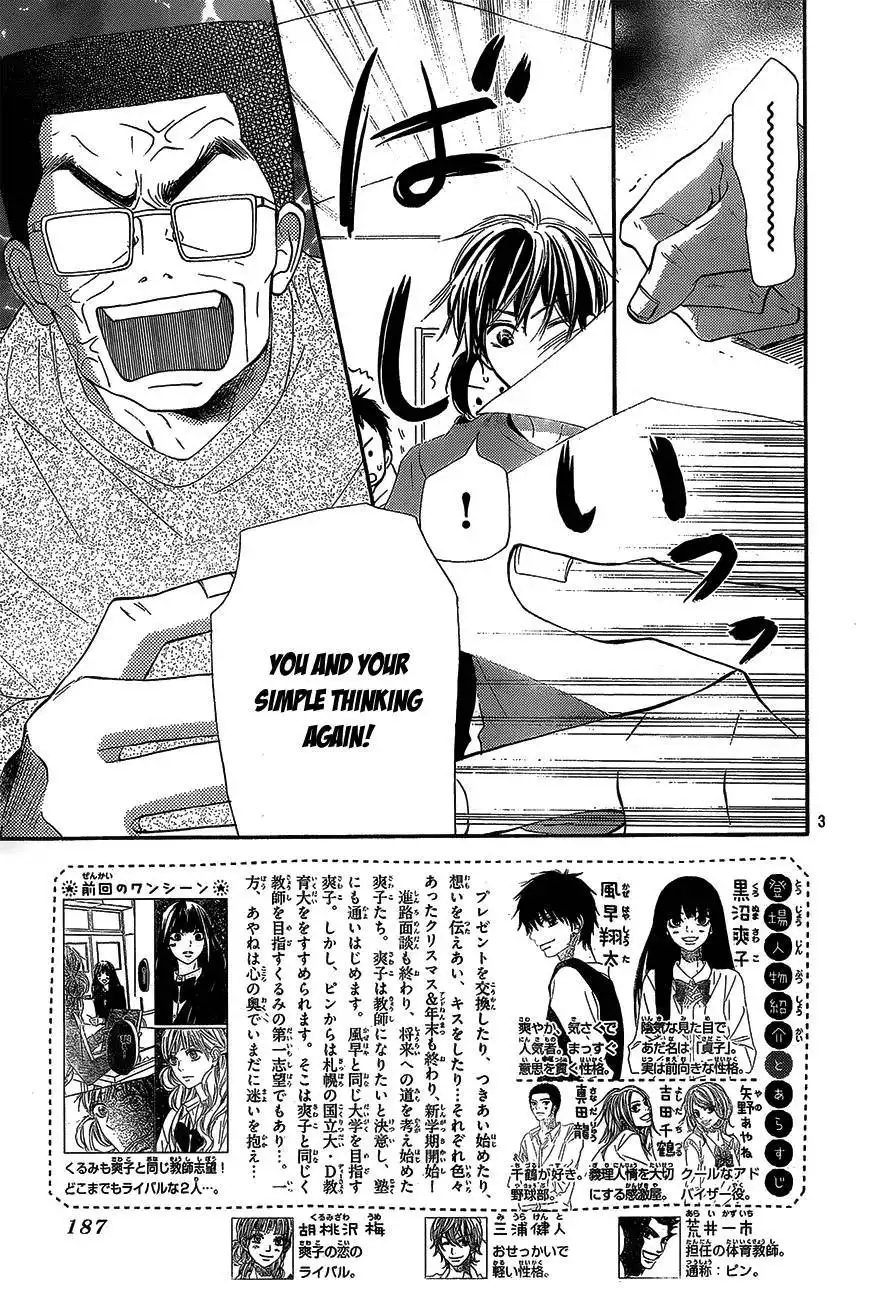 Kimi Ni Todoke Chapter 87 4